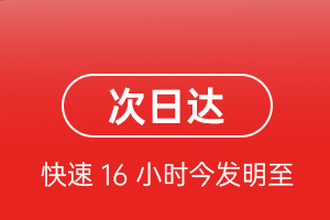 长春机场托运航空货运 航空货运